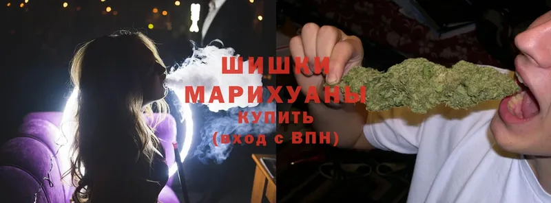 Бошки Шишки White Widow  omg ТОР  Десногорск  продажа наркотиков 